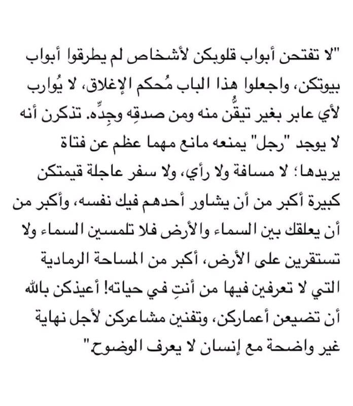 صدقة جارية لموتاي وموتى المسلمين 🌿