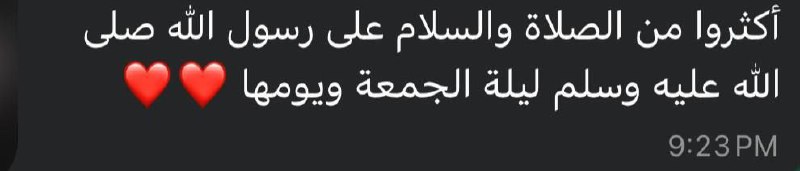 صدقة جارية لموتاي وموتى المسلمين 🌿