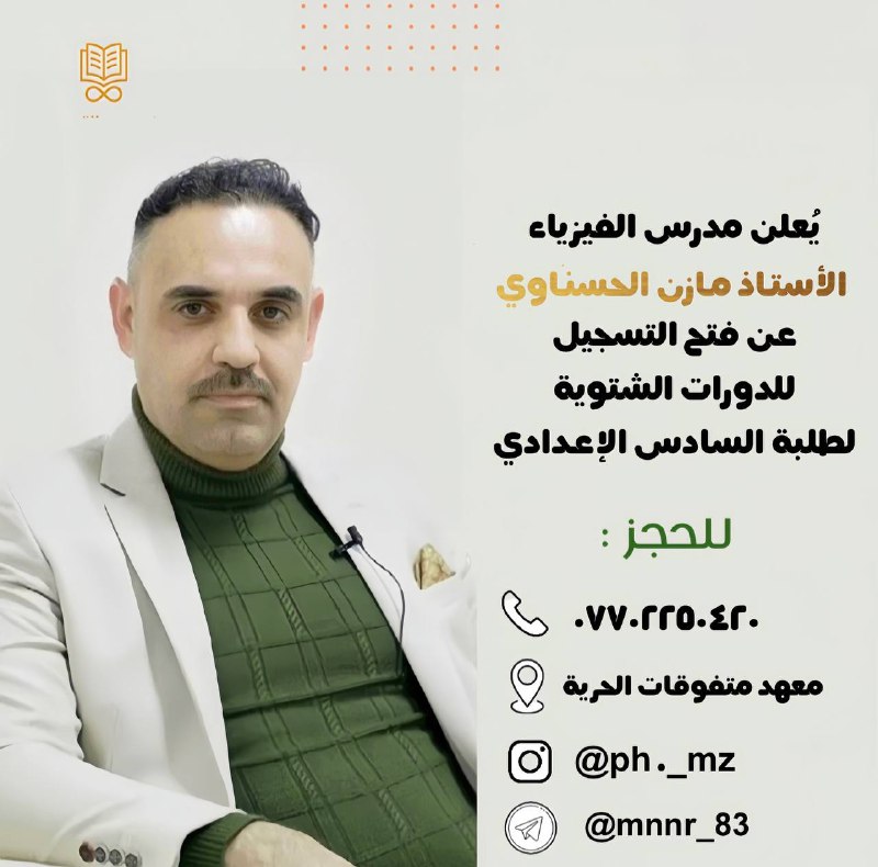 ***?*** اعلان هام