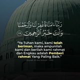 كرومات قرآن