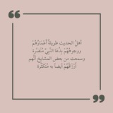 ‏**هل تكفي سنة الفجر عن تحية …