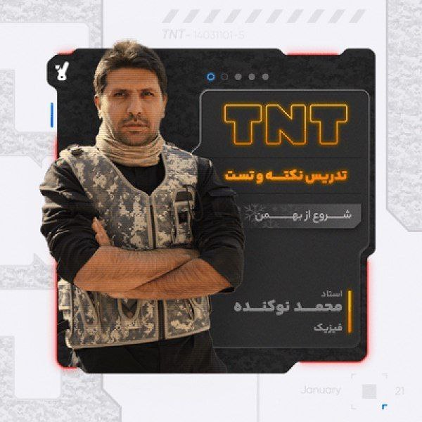 ***‼️*** نکته تست 1403 ***‼️***
