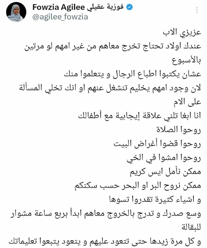 أمومة مليئه بالحب💜