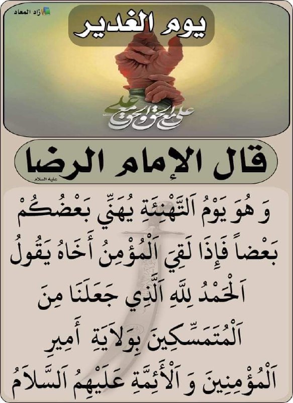 [@mntd\_alhwr\_alaqaidi](https://t.me/mntd_alhwr_alaqaidi)