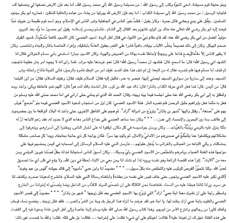 قناة منتدى الحوار العقائدي