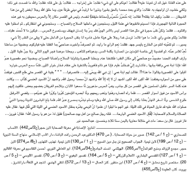 قناة منتدى الحوار العقائدي