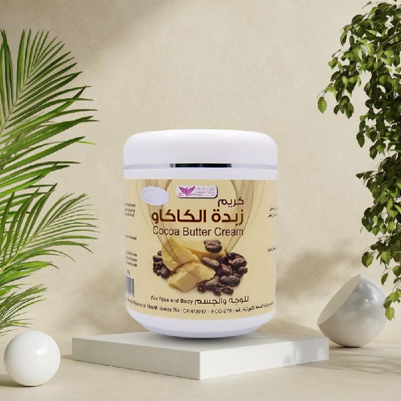 كريم زبدة الكاكاو