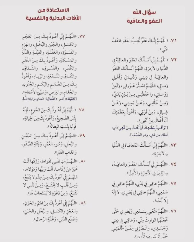 • كُـن مـ۶ـي ✨💙.
