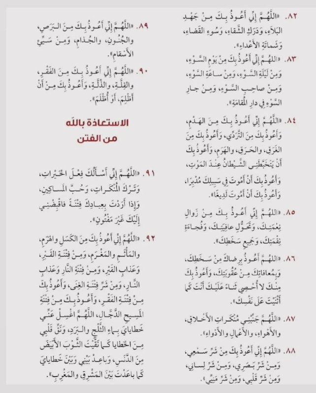 • كُـن مـ۶ـي ✨💙.