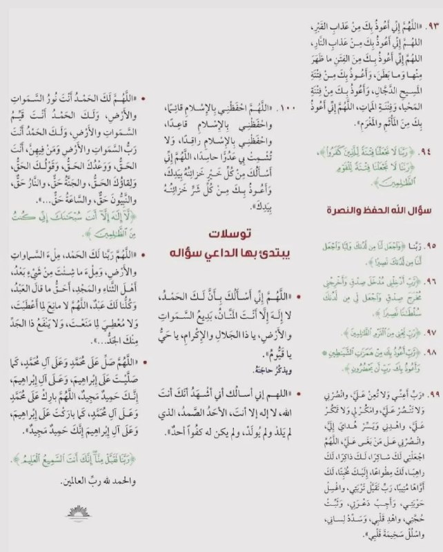 • كُـن مـ۶ـي ✨💙.