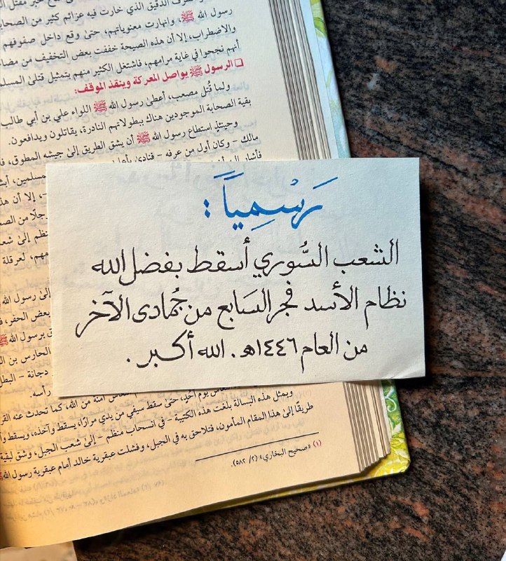 رَياحينَ الفُؤاد..🍃⁦💞