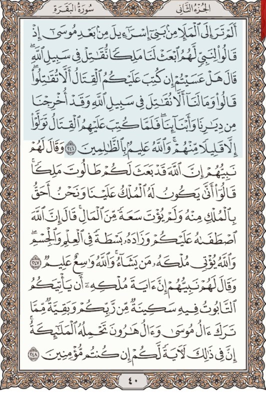 و ذَكِّــر _كل يوم حديث