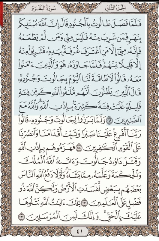 و ذَكِّــر _كل يوم حديث