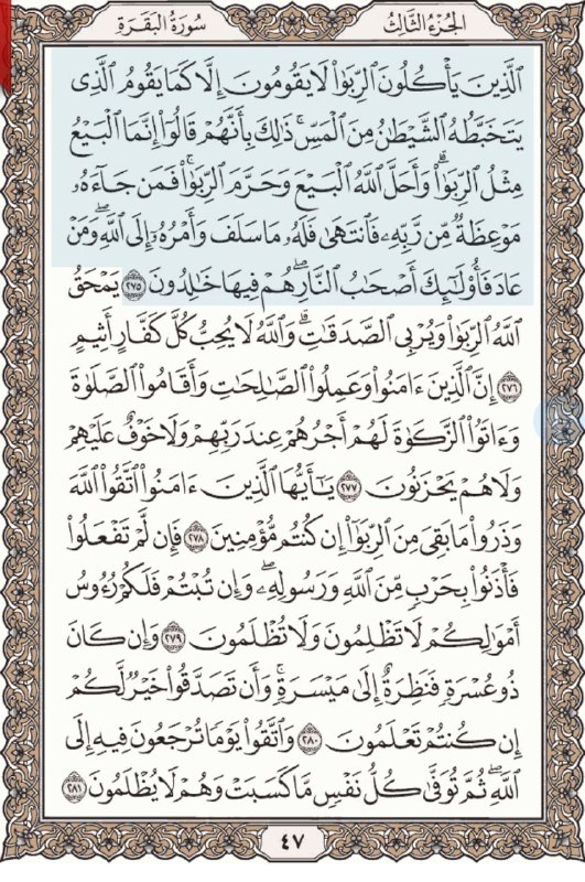 و ذَكِّــر _كل يوم حديث