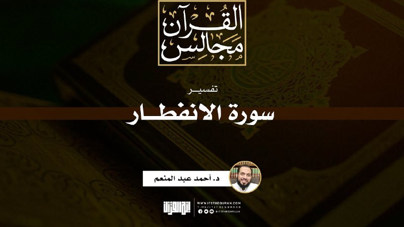 ***?***مقرر الأسبوع السابع ***?***