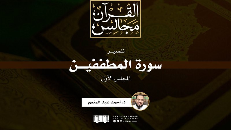 ***?***مقرر الأسبوع الثامن ***?***