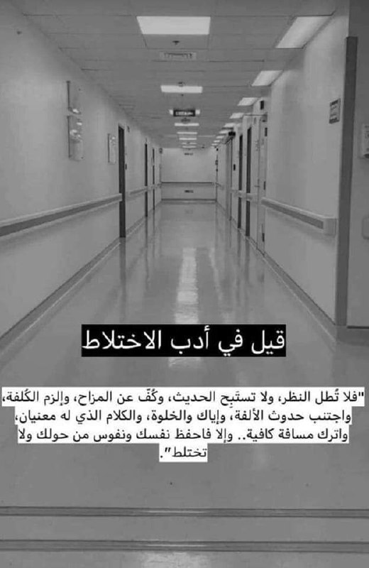 صباحُ الخير .. ***?***