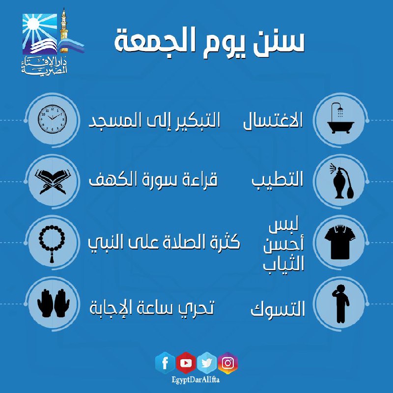قال رسول الله صلى الله عليه …
