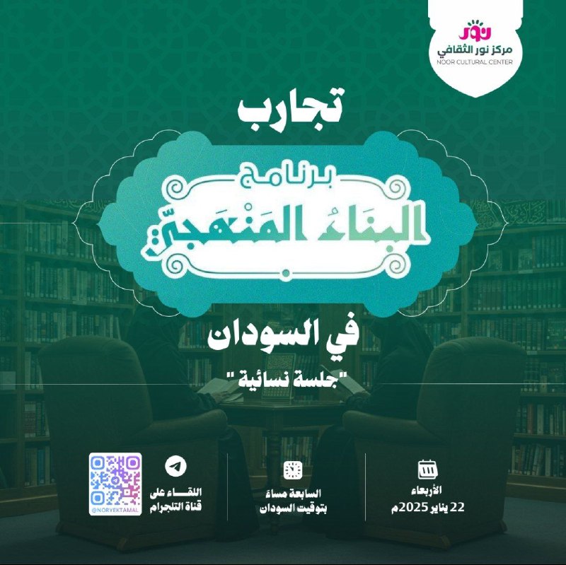 ترقبونا...
