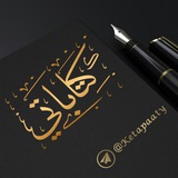 ● كان في نفسي شيء من …