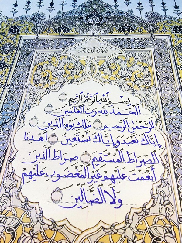 عودة للتّدريب بالقلم العادي ***?******✍***