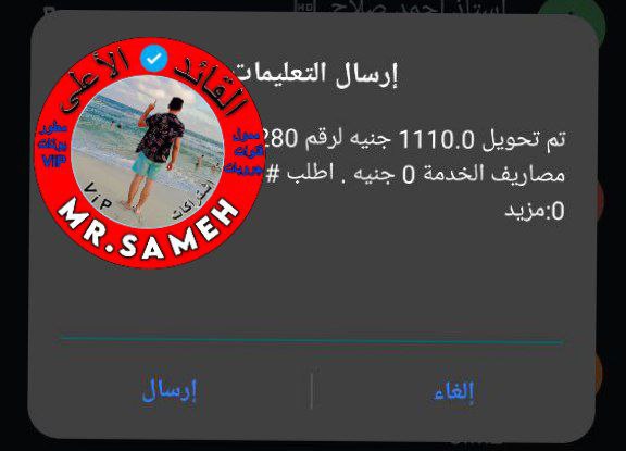 متجر Mr.Sameh