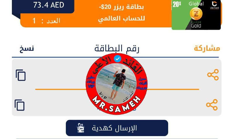 متجر Mr.Sameh