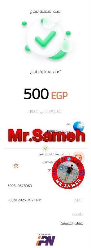 متجر Mr.Sameh