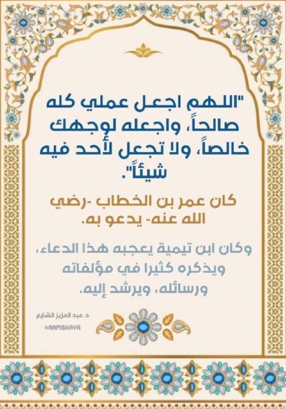 اِطـمئِـن 𓂆