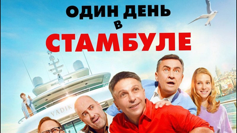 ***🎬*****В кино со Своей тропой - …