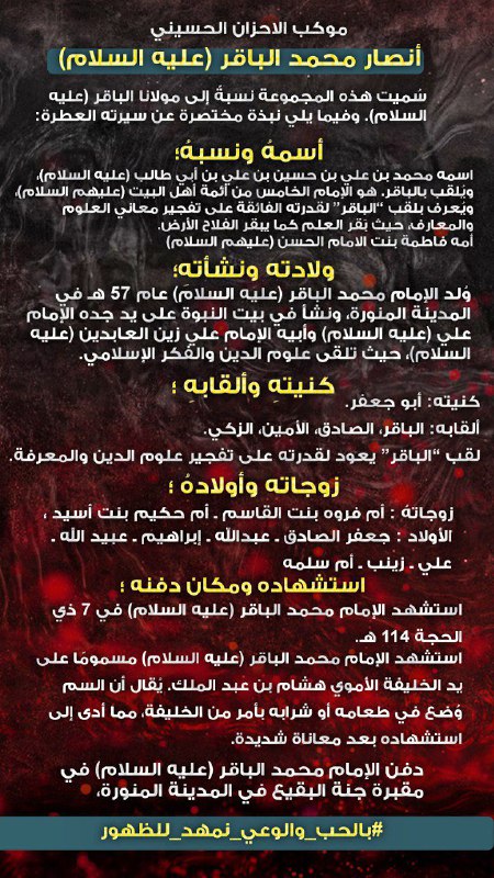 حملة : بالحب والوعي نمهد للظهور