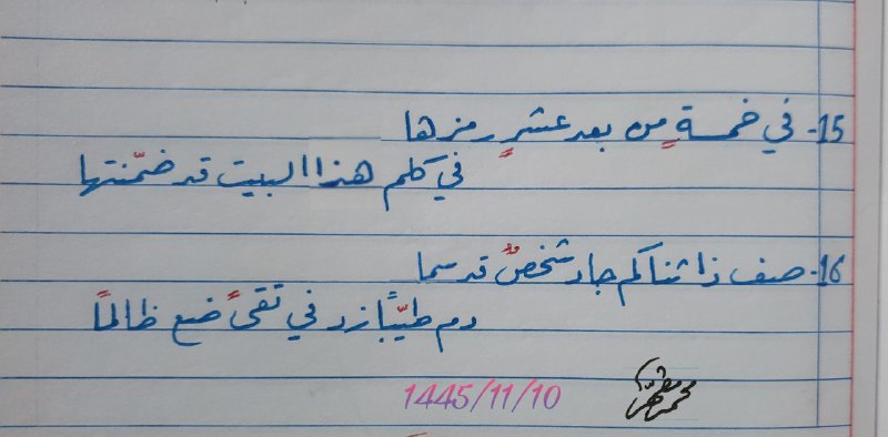 كيف اصنع بنفسي تحسين الخط بالقلم …