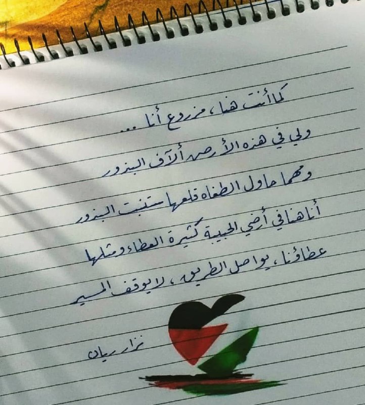 كيف اصنع بنفسي تحسين الخط بالقلم …