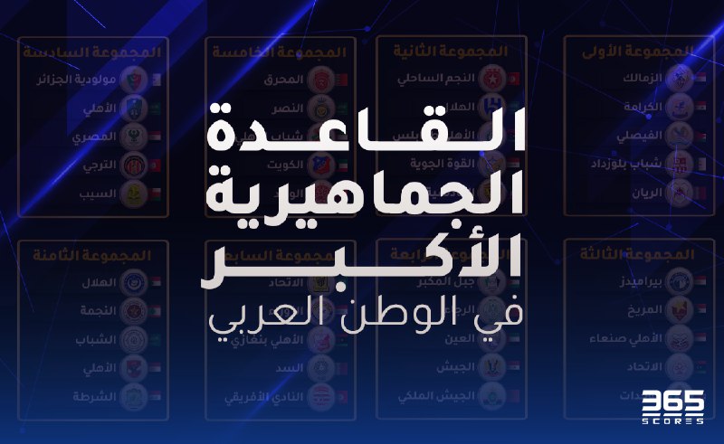 عازف الاتحادي ??.