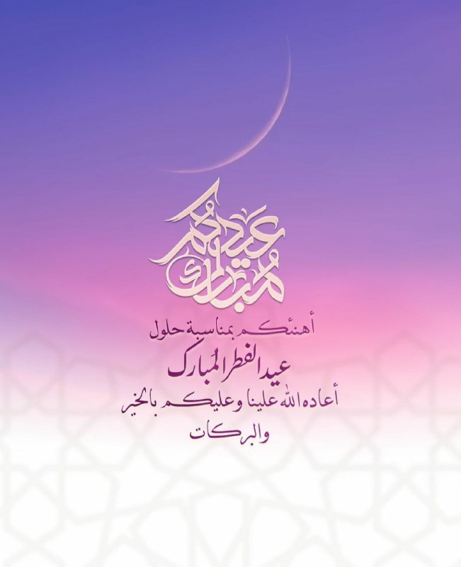 معلم القرآن 🍃