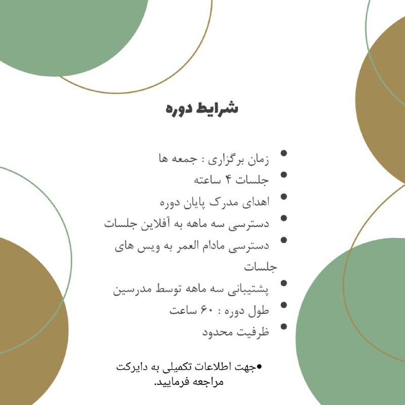 معلم ویژه|مرجع معلمان استثنایی