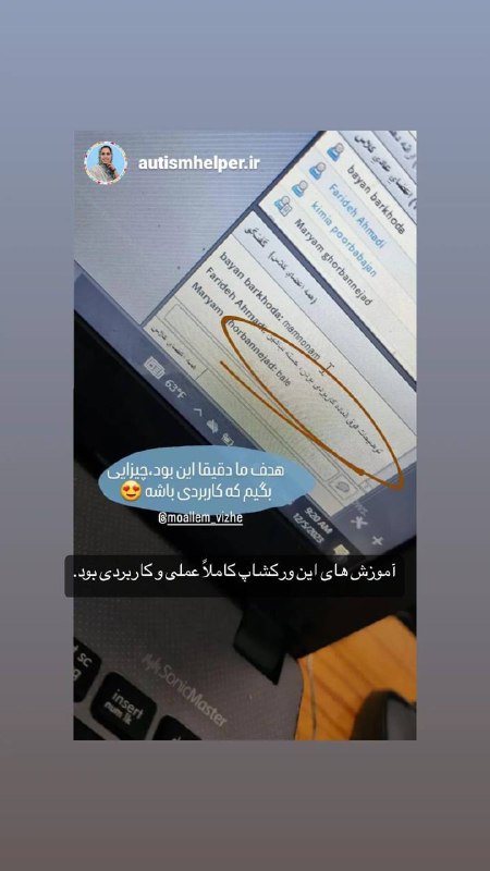ورکشاپی کاملا عملی و کاربردی.