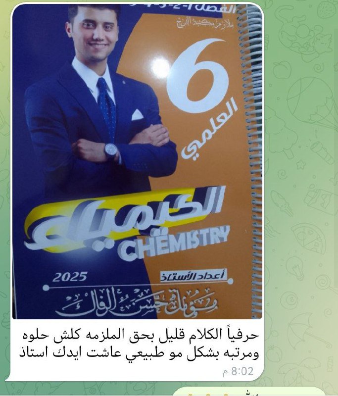 الحمدلله دائمًا وابدًا ***🫶***