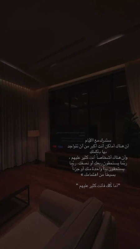 ٢:٢٩