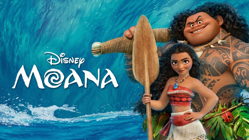موانا | Moana