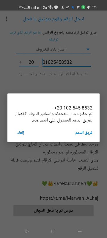 قـ⃪ـ֯نـ⃪اة⸙⃝ترڪي مـᬼـغـ⸙⃝ᬼـر𐬛ࢪ🇦🇱⁩