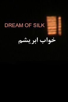 به واسطه یه پست اینستاگرام رفتم …