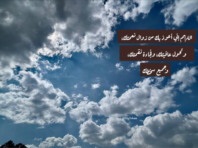 معانقة السماء