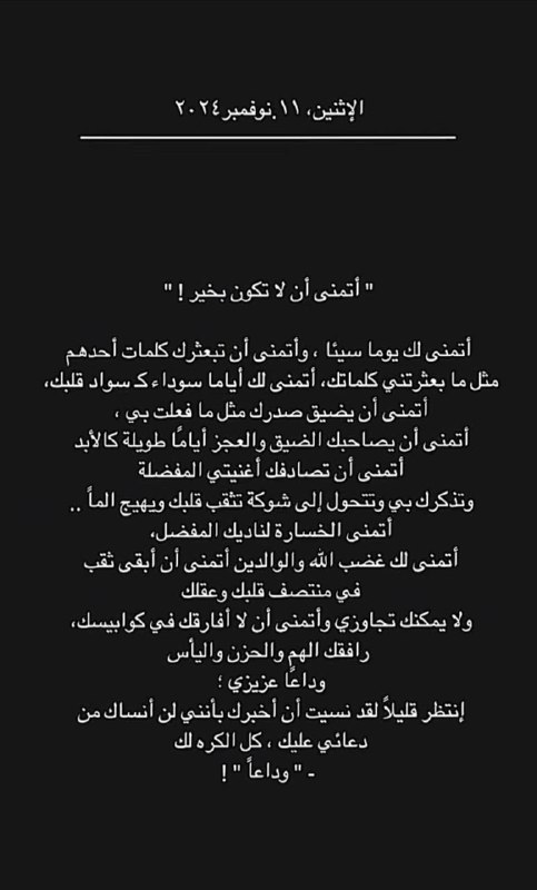 معانقة السماء