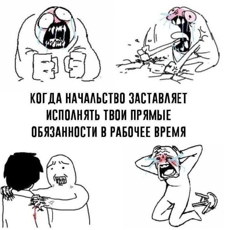 О да, давай еще!