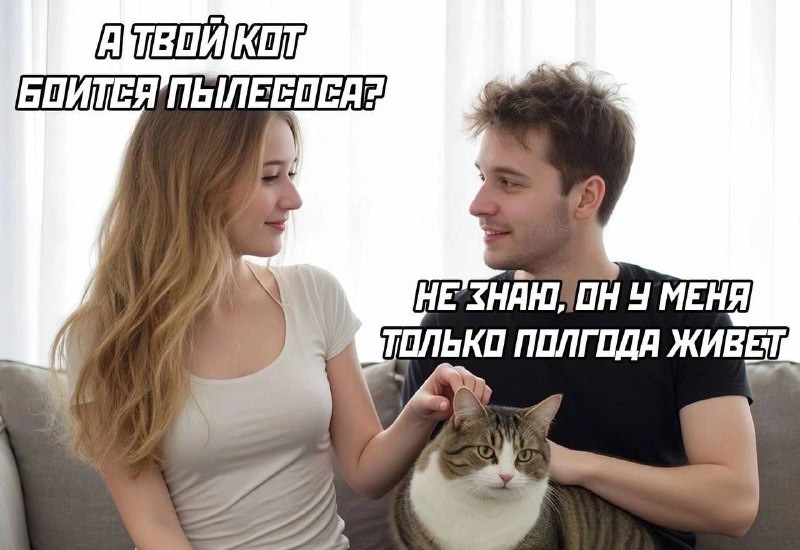 О да, давай еще!