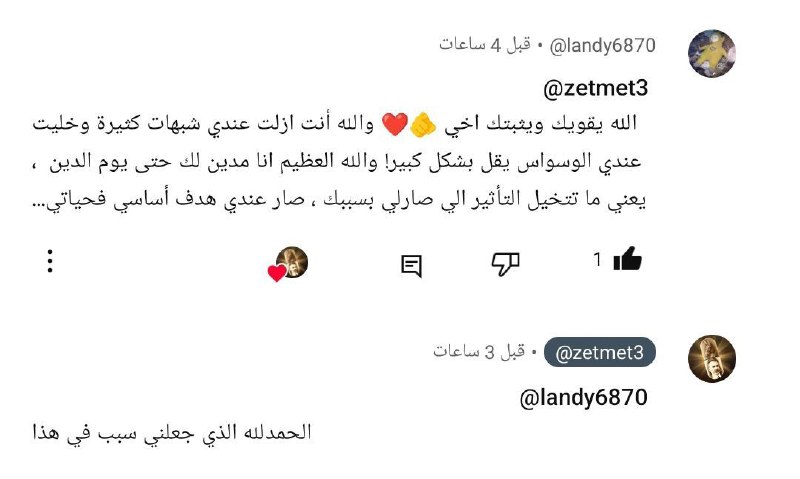 المعتز بالله