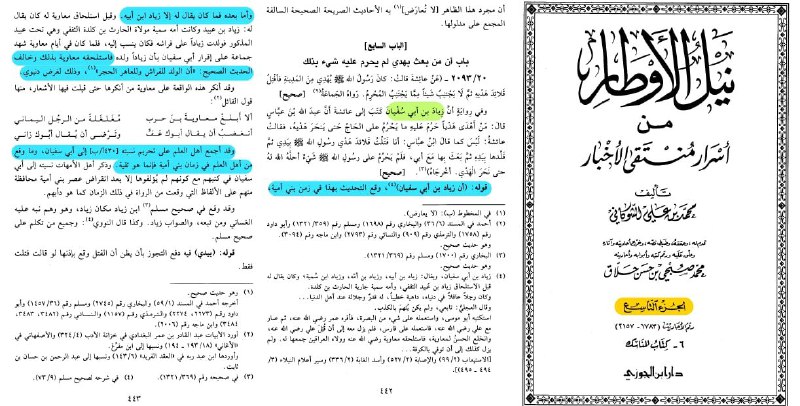 علامه شوکانی از علمای نامدار اهل …
