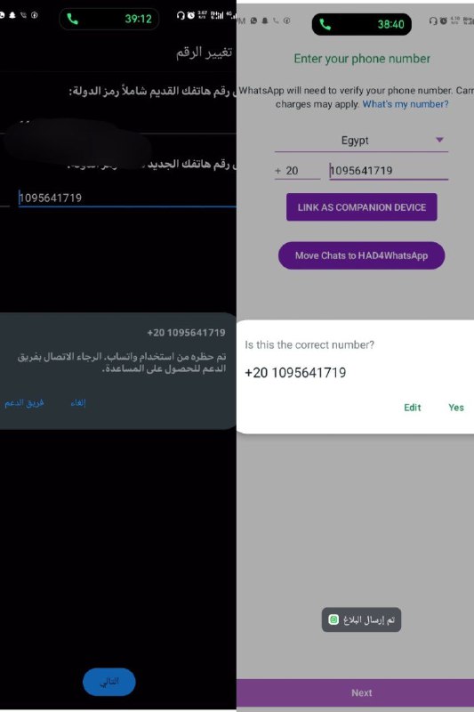 انطر ابلاكاش ² اجنبي فيك ***?******❤️***