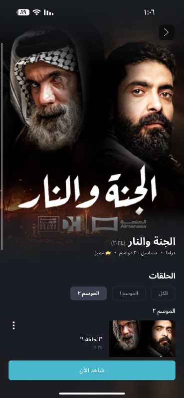 لو اجتمعت كل شركات إنتاج الأفلام …